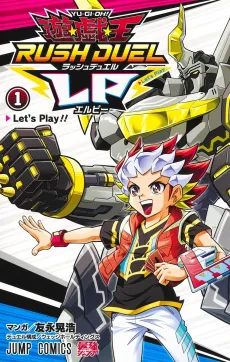 Yu☆Gi☆Oh! Rush Duel LP cover