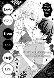 Meiji Hana no Koigatari cover