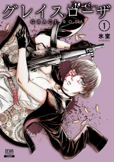 Grace Rosa cover