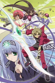 Elemental Gelade cover