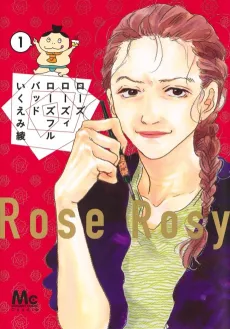 Rose Rosy Roseful Bud cover