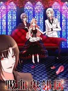Vampire Neighbor cover