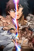 Baki Hanma VS Kengan Ashura cover