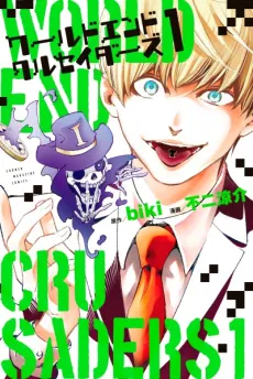 World End Crusaders cover