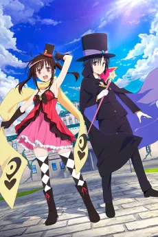Hatena Illusion cover