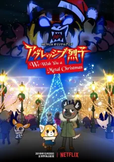 Aggretsuko: We Wish You A Metal Christmas cover