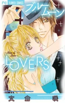 Blue Moon Lovers cover