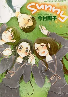 sunny cover