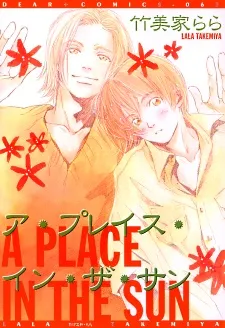 A Place in the Sun cover