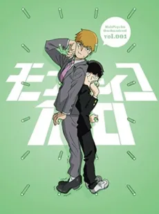 Mob Psycho mini cover