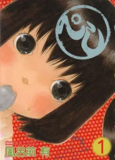 Peshi cover