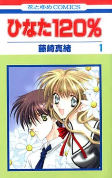 Hinata 120% cover