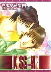 Kiss Me cover