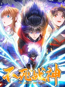 Invincible Martial Sage cover
