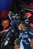Mobile Suit Gundam 0083: Stardust Memory cover