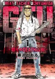 GTU: Ikari no DEATH Yamada cover