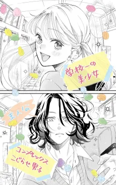 Drop cover