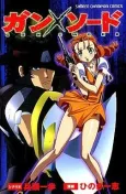 Gun x Sword cover