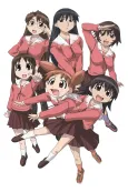Azumanga Daioh cover