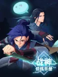 Birth of a Goddess Season 2 cover
