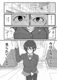 Hito kara no Shisen ga Me ni Mieru Onnanoko no Hanashi cover