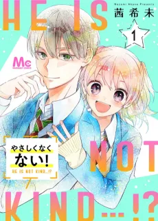 Yasashikunakunai! cover