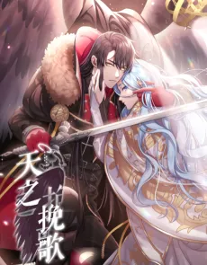 Tian Zhi Wange cover