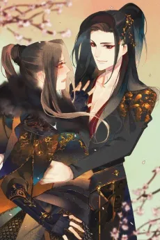 Jiangjun Qing Shang Ta cover