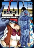Zanguard cover