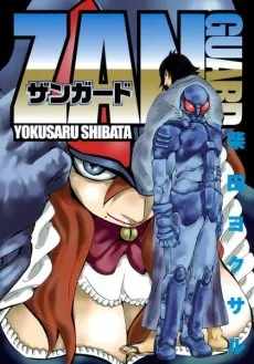 Zanguard cover