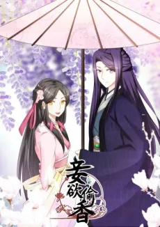 Double Prince cover