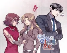 Yeong-ha's Temperature cover
