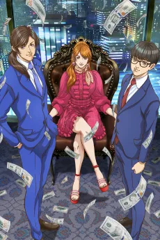 TRILLION GAME cover