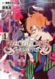 Rose Guns Days: Season 1 cover