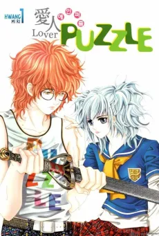 Aein PUZZLE cover