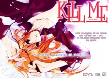 Kill me cover