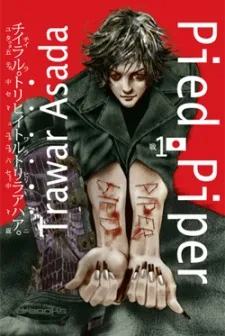 Pied Piper cover