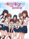 Kimikiss cover