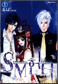 SM Hunter cover