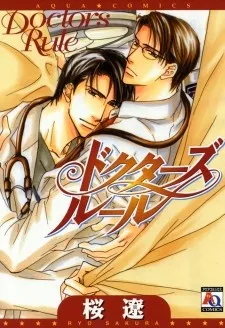 Doctor's Rule cover