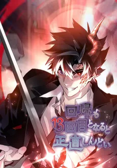 The Tyrant's Thirteen Returns cover