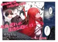 Himekishi-sama no Himo Act2 cover