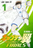 Captain Tsubasa: Rising Sun FINALS cover