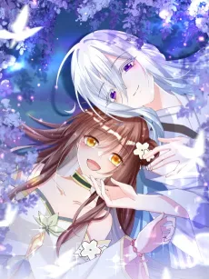 Wei Le Fuhuo Anlian De Shizun Wo Bei Po Kai Le Hougong cover