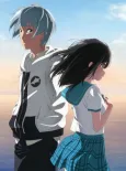 Strike the Blood FINAL cover