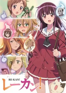 Re-Kan! cover