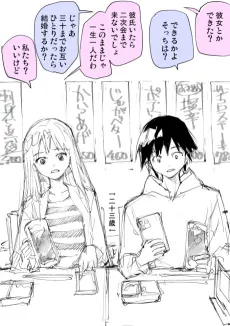 30-sai Made Otagai Dokushin Dattara Watashitachi Kekkonshi yo ka? cover