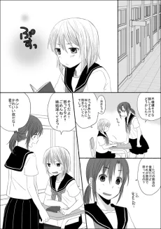 Yuri Mangappoi no cover