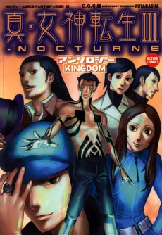 Shin Megami Tensei III: Nocturne Anthology - Kingdom cover