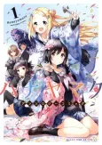 Hanayamata Anthology Comic cover
